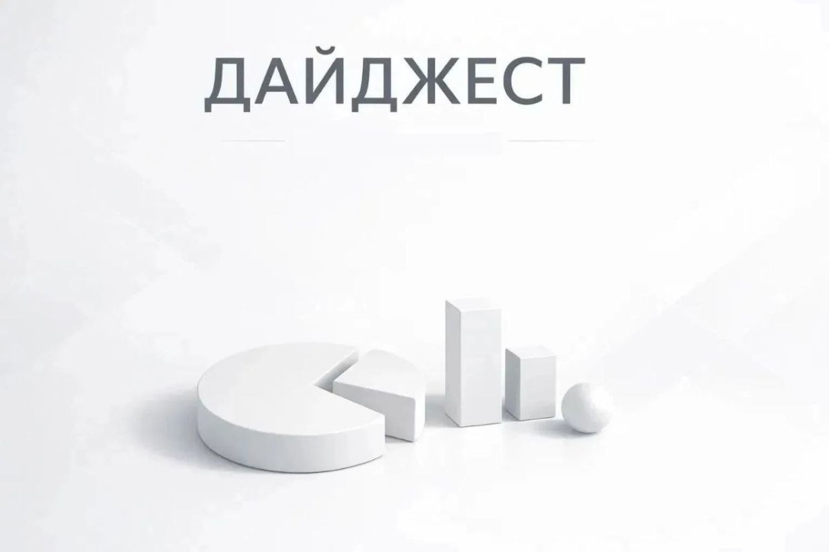 Сергей Ермаков: Уважаемые снежнянцы! Вместе подводим итоги недели — коротко о событиях и изменениях в жизни нашего округа