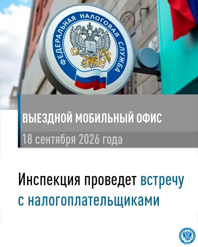 Валентин Левченко: Межрайонная ИФНС России № 9 по Донецкой Народной Республике проведет выездной прием в Управе Киевского внутригородского района администрации городского округа Донецк