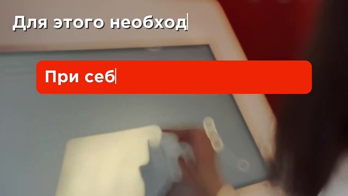 Регистрация ребёнка на портале «Госуслуги»