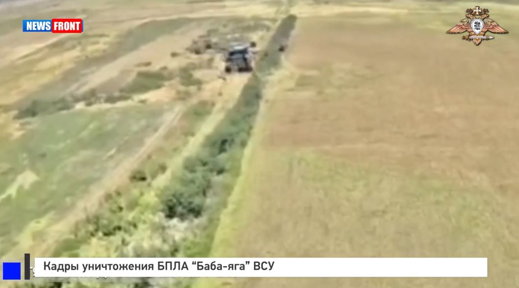 Кадры уничтожения БПЛА «Баба-яга» ВСУ