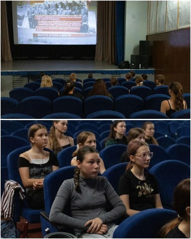 В МБУ «Клуб „Прогресс“ г.о. Торез» состоялся тематический кинопоказ, приуроченный к памятной дате — Дню Победы над милитаристской Японией и окончанию Второй мировой войны