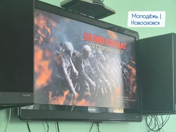 Память о финале Второй мировой