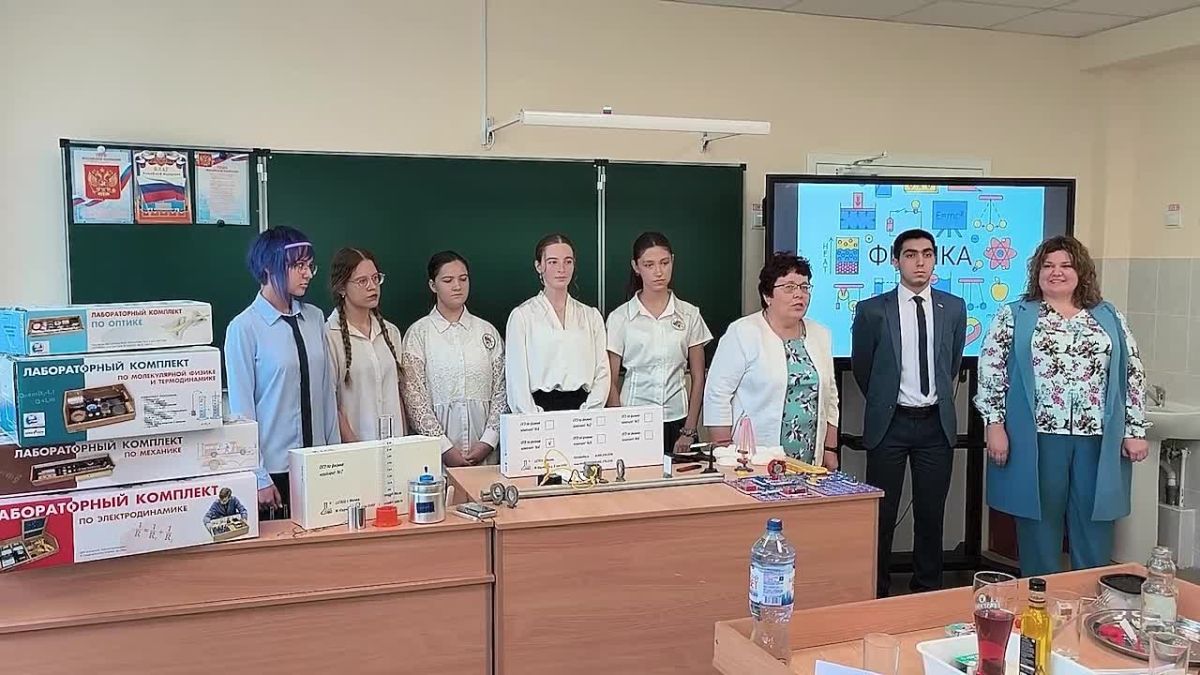 В Мариуполе на базе школы №5 открылся «Курчатовский класс»