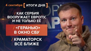 ����� 4 ��������. ����������� �� ������������ ������� @rybar ������� �������� ���������� ��� @SolovievLive
