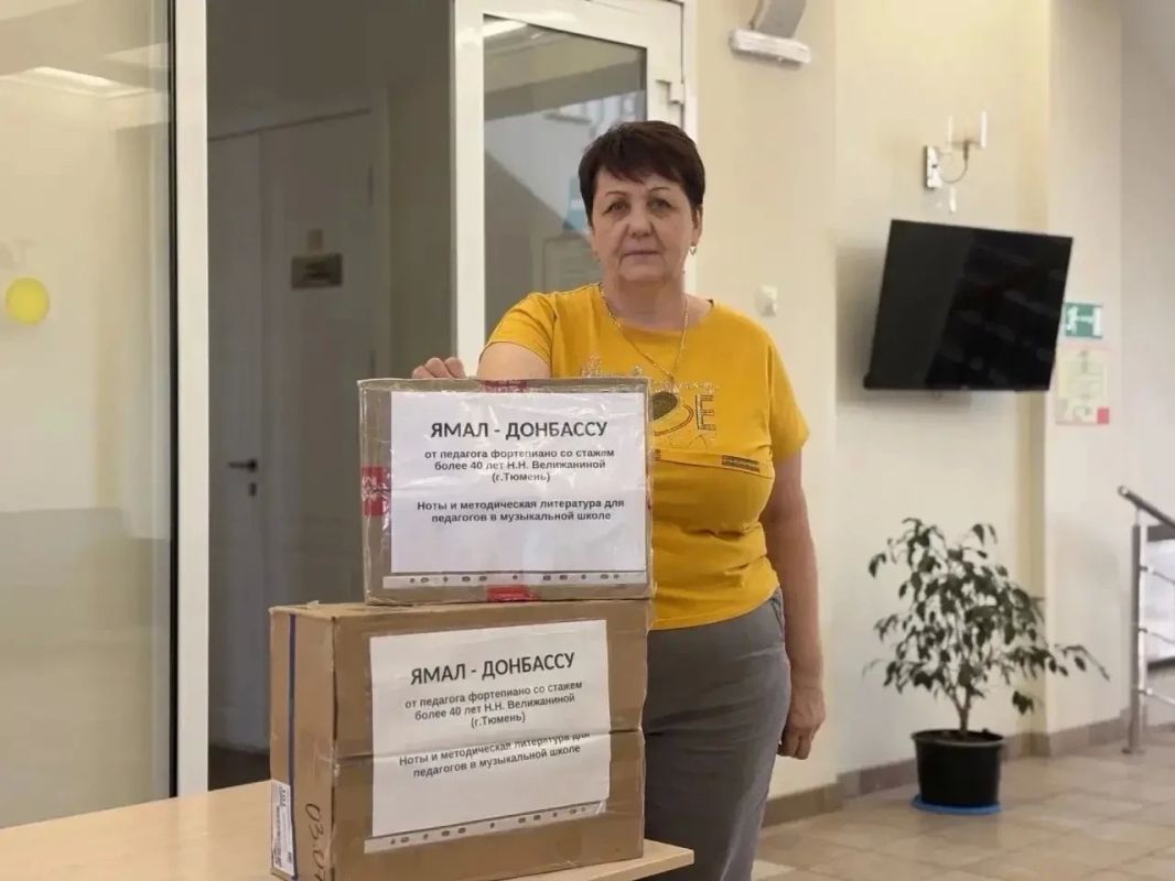 Волновахская музыкальная школа получила методическую литературу от ветеранов Ямала