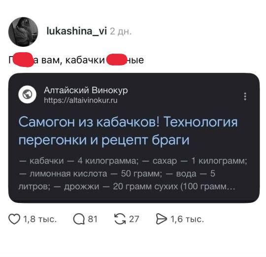 Кто там отказывался от кабачков?