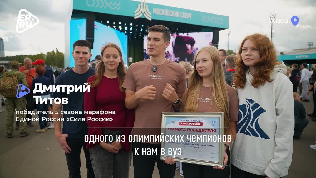 С апреля в регионах проходили тренировки по волейболу, гимнастике, турниры по шахматам, зарядки с чемпионами и победителями Олимпийских игр