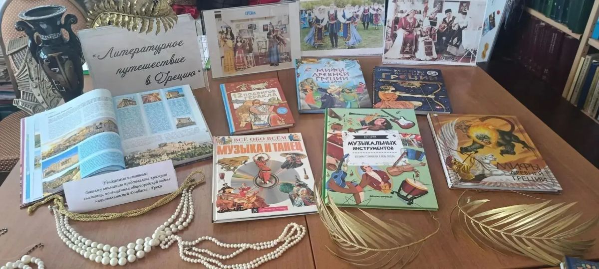 В рамках Года единства народов России в Ясиноватой проходит общегородская неделя национальностей