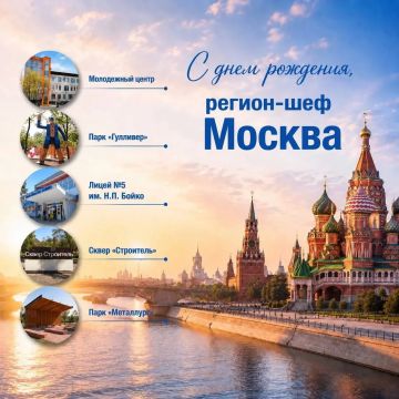 Денис Пушилин: Сегодня столица нашей необъятной Родины отмечает свое 879-летие