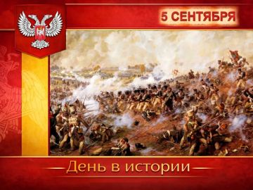� ������:. 5 �������� 1812 ���� � ������� ��������� ����� 18 ����� ������� ������ ����� ���� ���������� 35-�������� ����������� ������