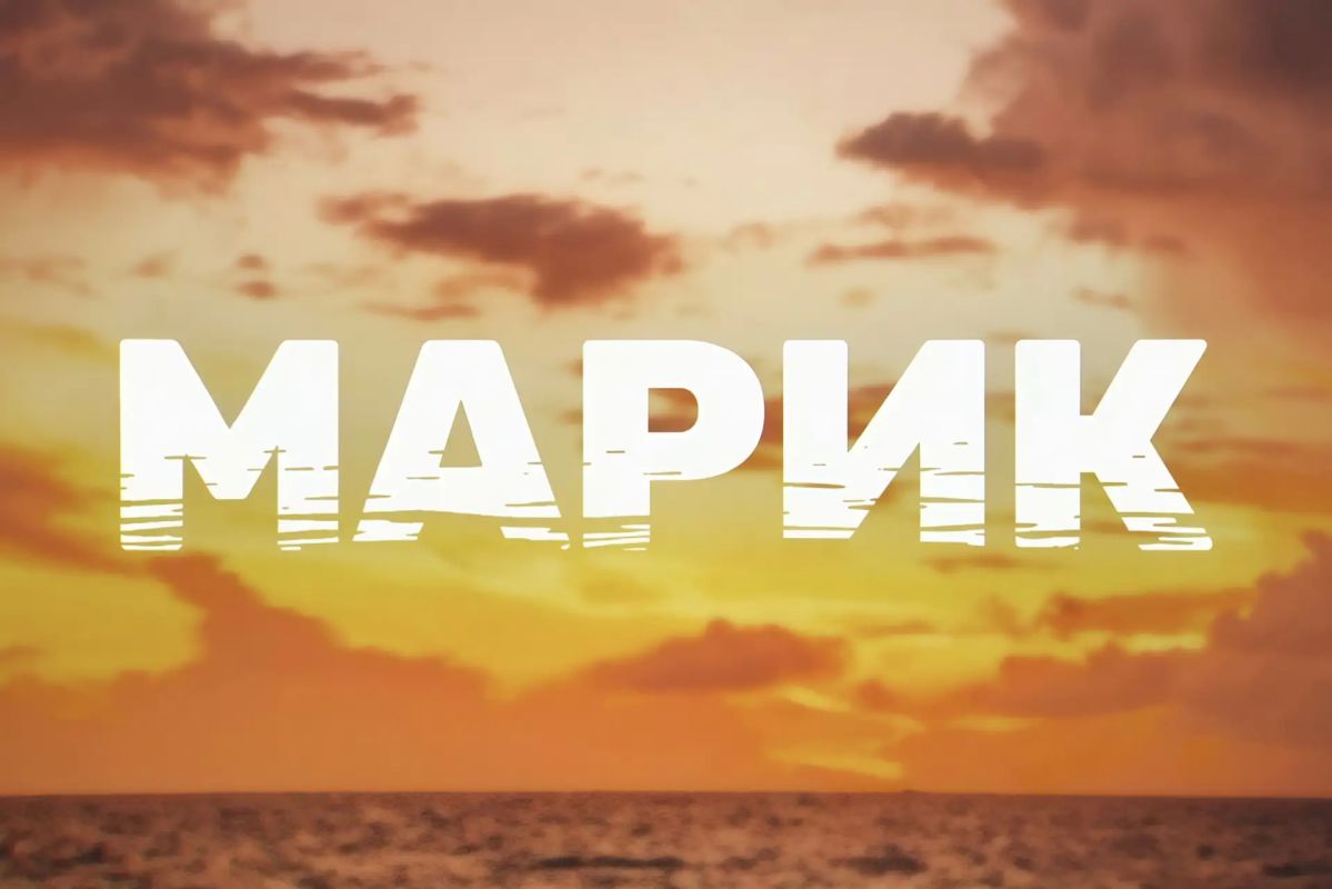 Михаил Желтяков: В Донецке состоялся специальный показ драматического сериала «Марик», в котором приняли участие Глава Донецкой Народной Республики Денис Пушилин, заместитель Председателя Правительства Кирилл Макаров...
