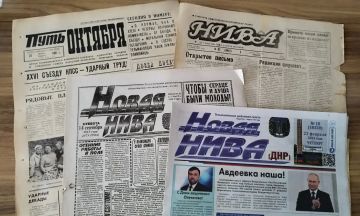 От прошлого к настоящему вместе с "Новой нивой"!