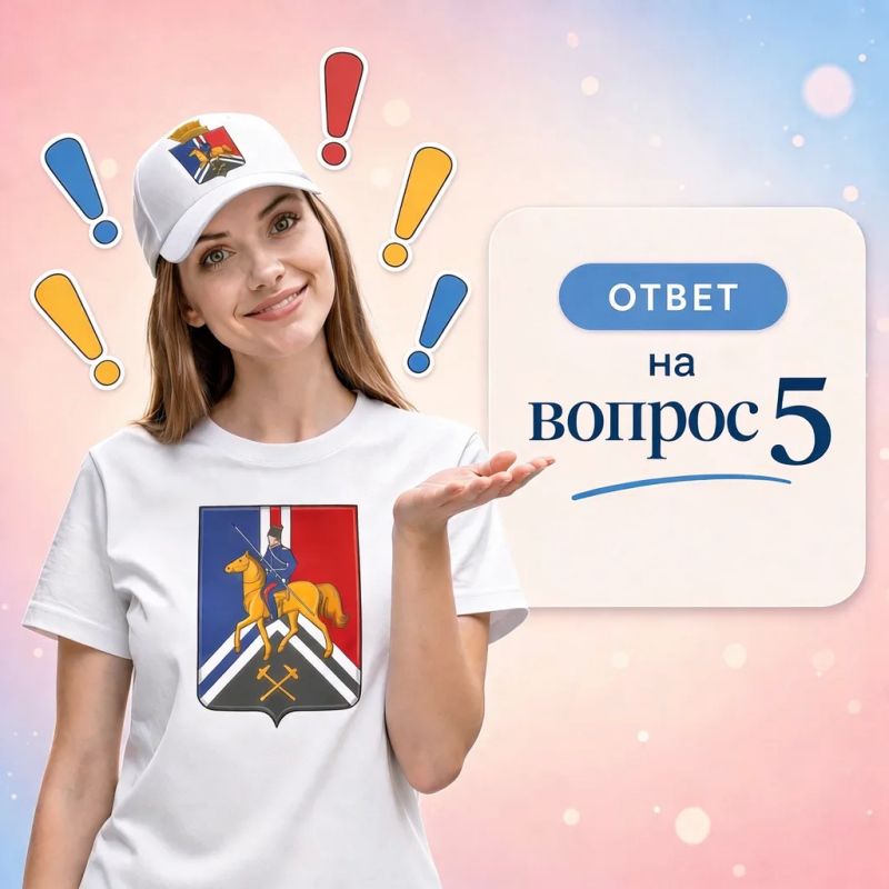 Денис Зубов: В ночь с 3-го на 4-е сентября 1943 года части 96-й гвардейской стрелковой Иловайской ордена Ленина Краснознамённой ордена Суворова дивизии, 33 отдельной танковой бригады и части 302-й стрелковой дивизии под...