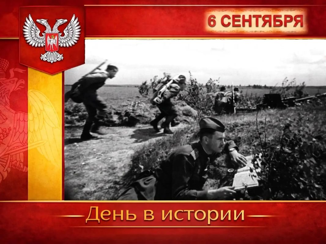 В России:. 6 сентября 1941 года Красная армия освободила Ельню – это была первая крупная победа в Великой Отечественной
