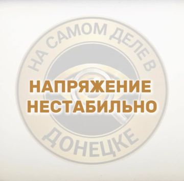 Городской округ Горловка обесточен
