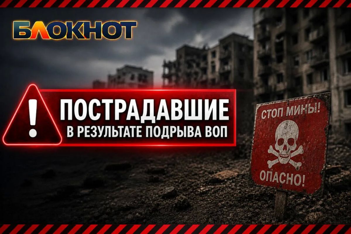 24-летний мужчина ранен при подрыве в Великой Новосёлке