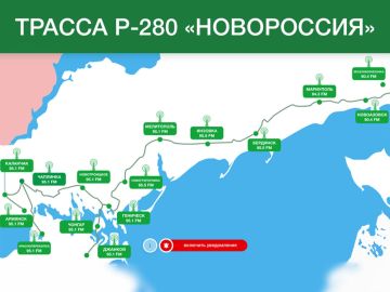 Радиохолдинг «Радиоальянс» расширил проект системы оперативного оповещения гражданского населения об угрозе беспилотных летательных аппаратов на участке федеральной трассы Р-280 «Новороссия»