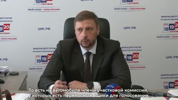 Как пройдёт досрочное голосование в ДНР