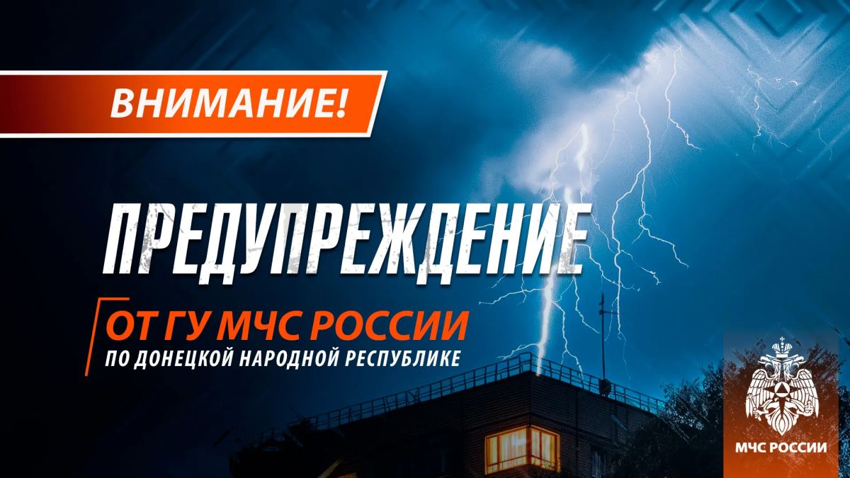 Кратковременные дожди, грозы, порывы ветра до 18 м/с по акватории Азовского моря ожидаются 7 сентября