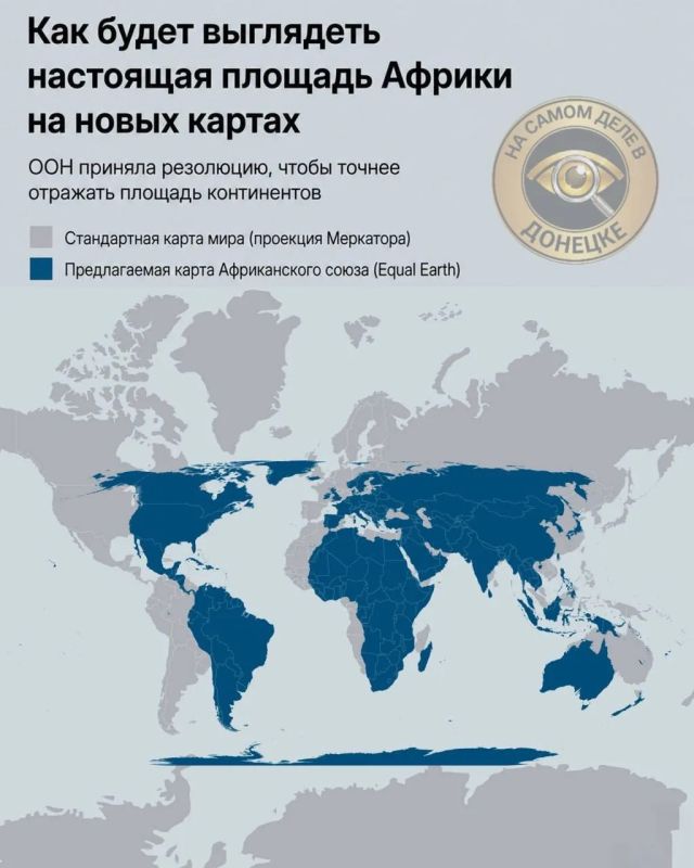 Внимание! Загрузилось обновление на мир