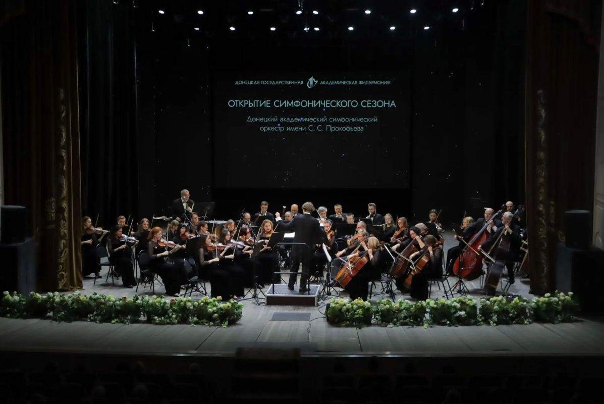 Открытие симфонического сезона