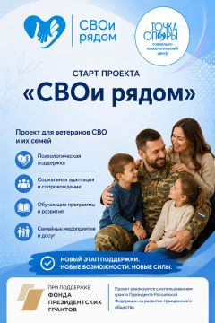 Сентябрь для нас начинается с важного и долгожданного события
