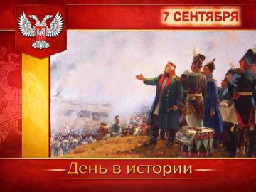 � ������:. 7 �������� � ���� �������� ���������� ������� �������� ������������� ����� 1812 ����
