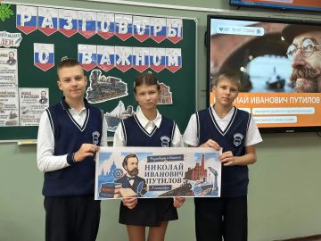 Александр Шатов: В школах Шахтерского округа прошли занятия проекта «Разговоры о важном»
