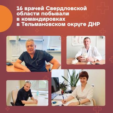 ������� ����������: � 2024 ���� 16 ������ ������������ ������� �������� � �������������� �������������� ������