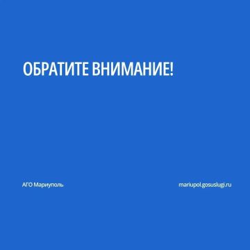 По информации диспетчерской службы ГУП ДНР «Мариупольтранс», в связи перекрытием участка дороги по Володарскому шоссе изменена схема движения следующих автобусных маршрутов: