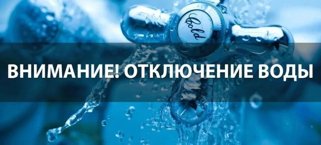 УВАЖАЕМЫЕ ЖИТЕЛИ ГОРОДА ЖДАНОВКА!