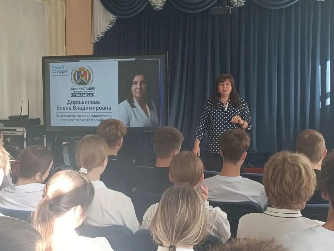 ГосСтарт. Диалог с представителем власти