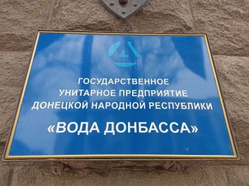 «Вода Донбасса» сообщила о возобновлении работы своего кол-центра по номерам:
