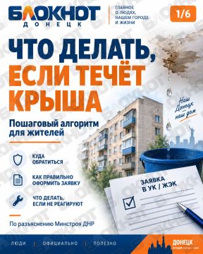��� ������, ���� ����� �����: �������� ��� ��� ������� ��������� ��������