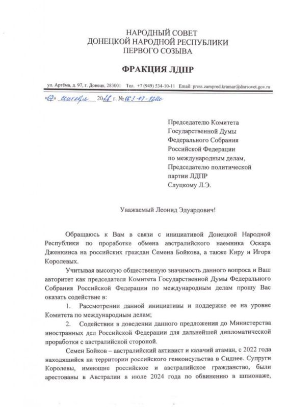 Андрей Крамар: Семен, спасибо за добрые слова и поддержку! Твои кадры Русской весны 2014 года из австралийского Лидкомба вновь напомнили, как далеко от Донбасса тогда раздавался голос людей, вставших на нашу сторону