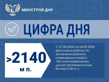 � 27.08.2026 �� 04.09.2026 ������������ ������� ������������� ����� �� ���������� ��� �� ���������� ��� ��������� ������ �� ������ ���������� ���������� ����� � 183 ��������������� ����� ����� �������������� ����� 2140 � �