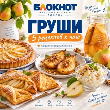 ����� � ������ � ������, ���� ������� ������