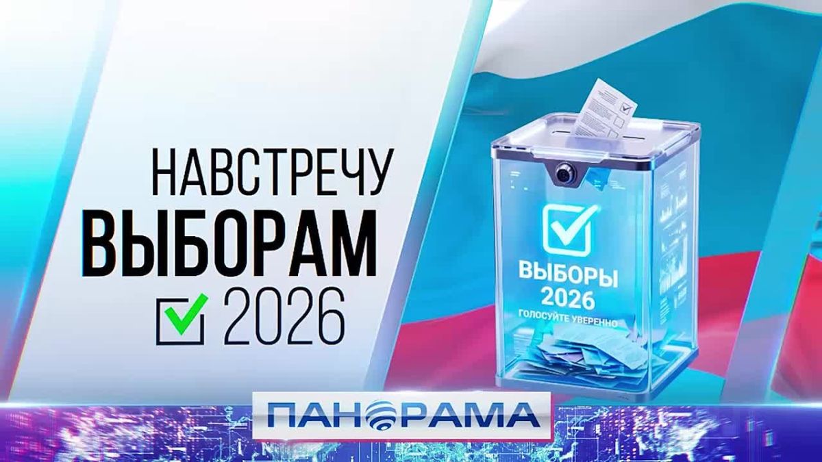 В ДНР сформированы 36 территориальных и 633 участковых избирательных комиссий по выборам депутатов Госдумы