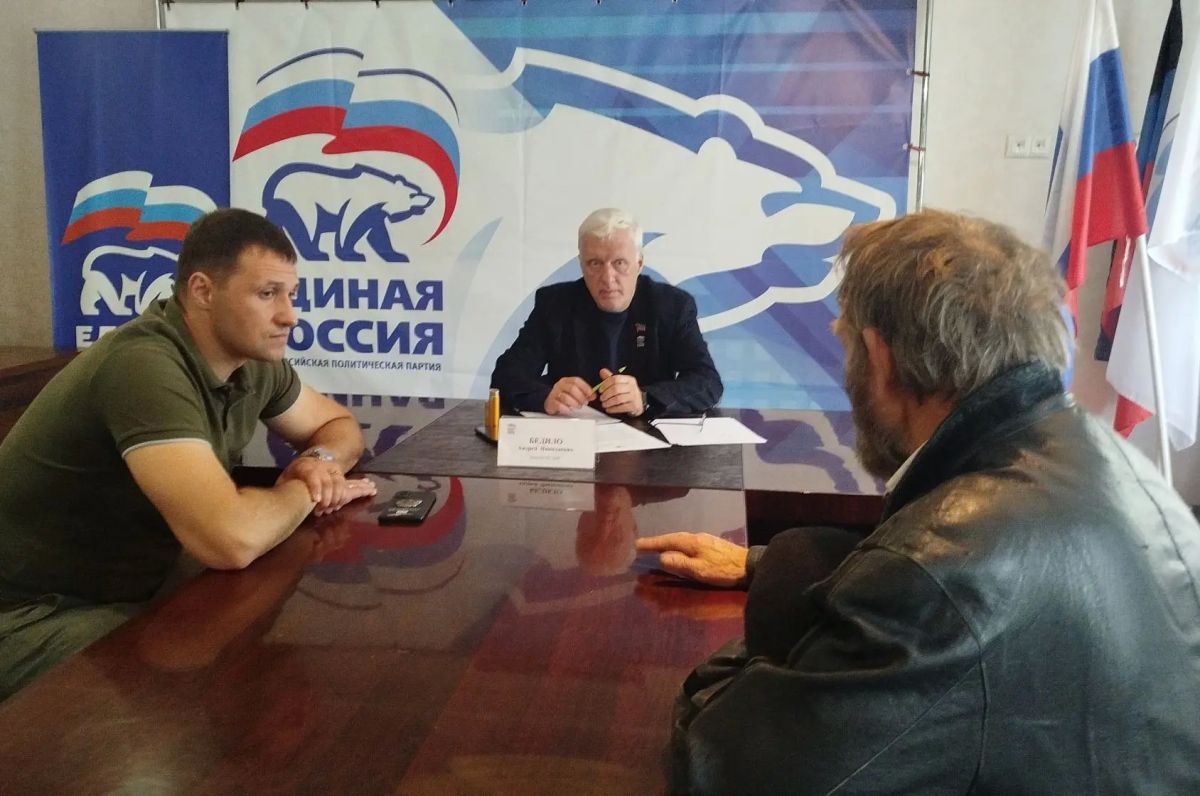 Состоялся прием граждан. 7 сентября в общественной приёмной Партии «Единая Россия» города Тореза депутат Народного Совета ДНР Бедило Андрей Николаевич провел прием граждан
