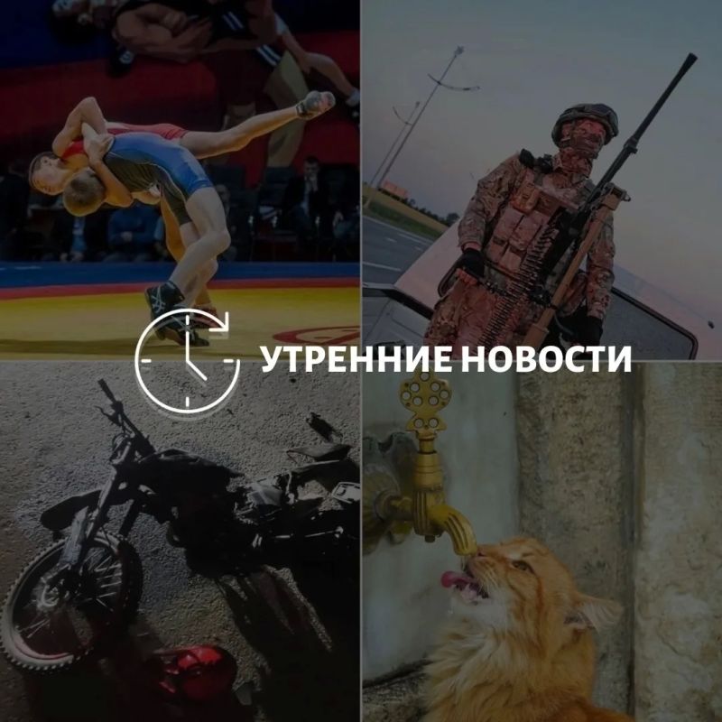 Главные новости в Донецке на этот час — что происходит в городе и республике: