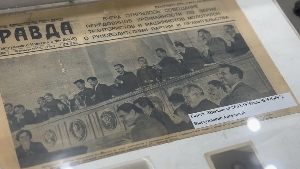 Продолжаем рубрику «Сердце Родного края»