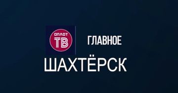 ��������� �����: �������: �������! � 164 �� 08.09.26