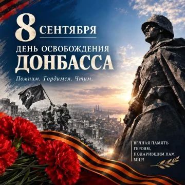 Николай Руппель: Дорогие друзья!. 83 года назад советские солдаты-освободители изгнали фашистов с родной для нас донецкой земли