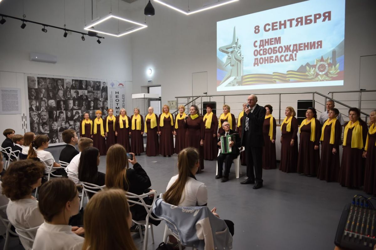 Они сражались за Родину. В Центре славянской культуры прошло памятное мероприятие, посвящённое Дню освобождения Донбасса