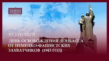 Поздравление Константина Кузьмина с Днем освобождения Донбасса (видео)