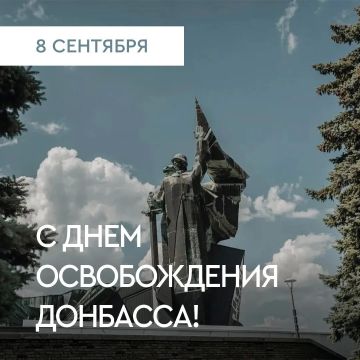 Гурген Малхасян: Дорогие жители Донбасса! Уважаемые ветераны Великой Отечественной войны!