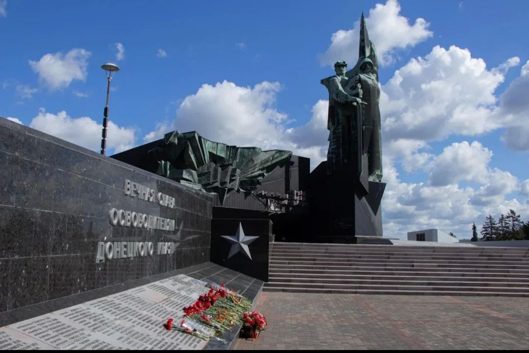 Битва за Донбасс — одна из самых драматических страниц Великой Отечественной войны