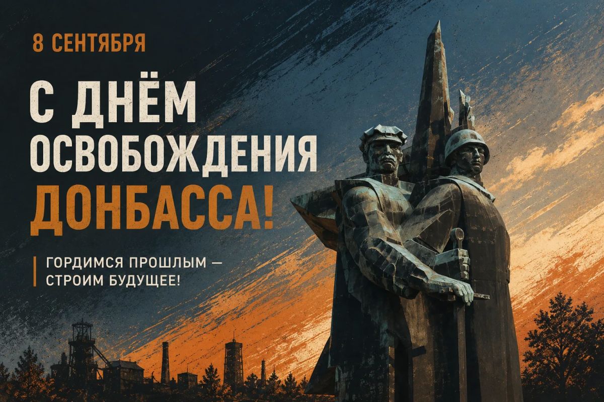 Александр Волошин: Уважаемые соотечественники, дорогие друзья!