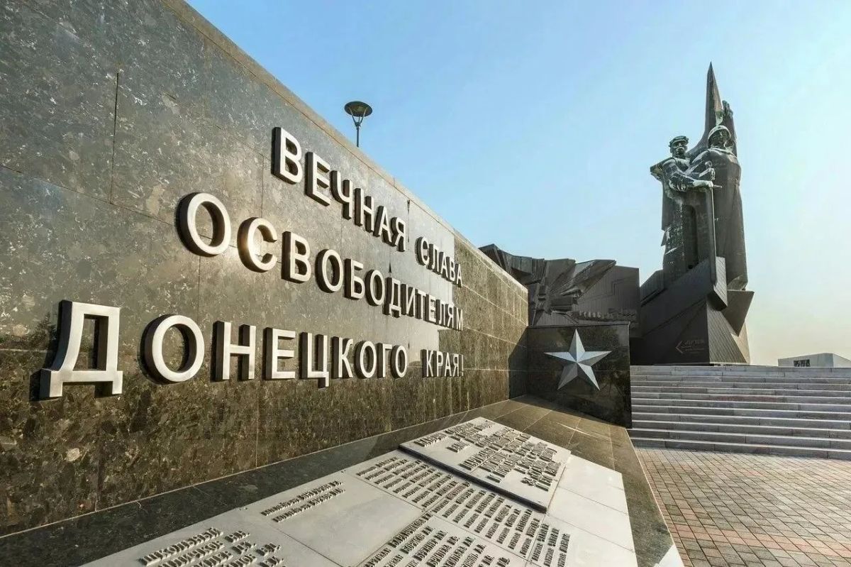 Илья Емельянов: Дорогие земляки, сердечно поздравляю вас с Днём освобождения Донбасса от немецко-фашистских захватчиков!