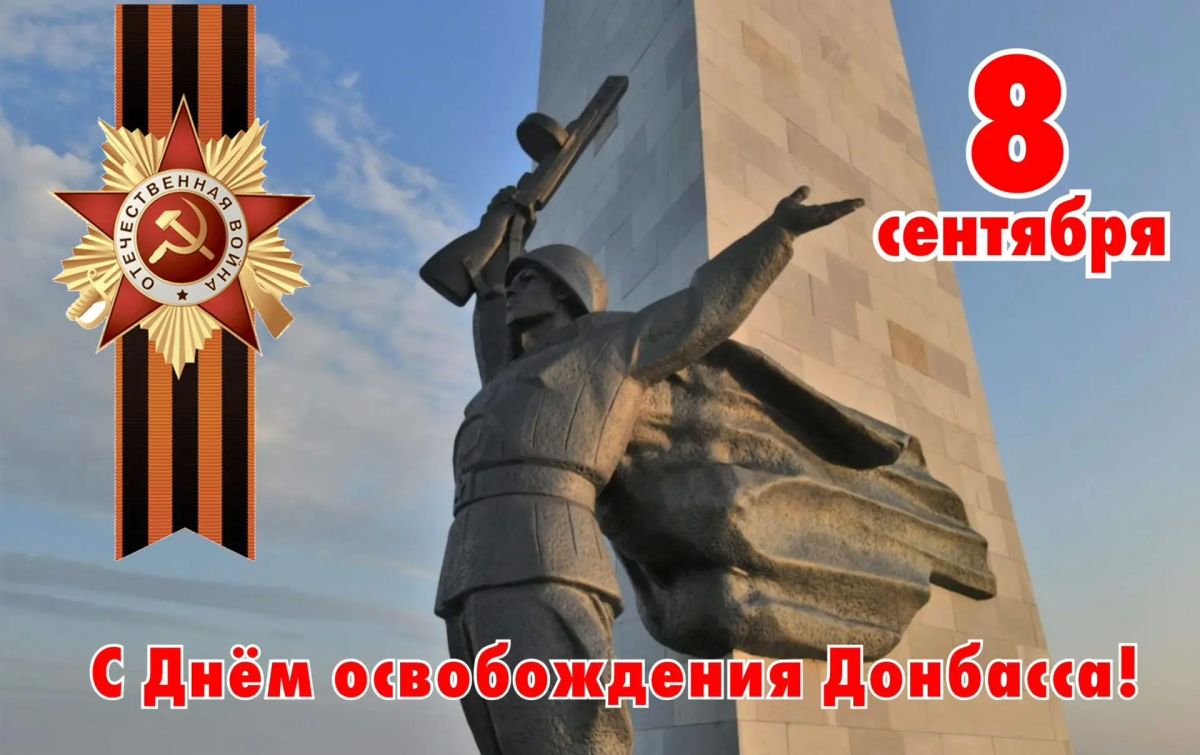 Борис Трима: Уважаемые жители Мангушского муниципального округа!
